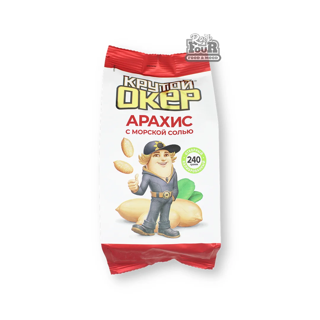 Peanuts "Krutoy Oker" salted 240g